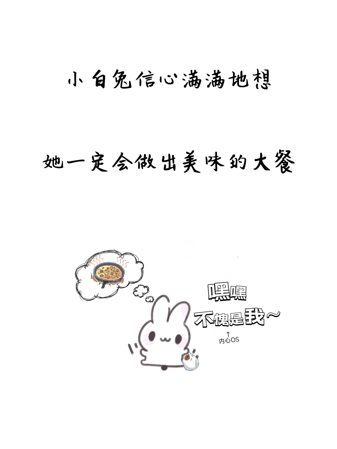 故事不黄，但是很撩人！！！