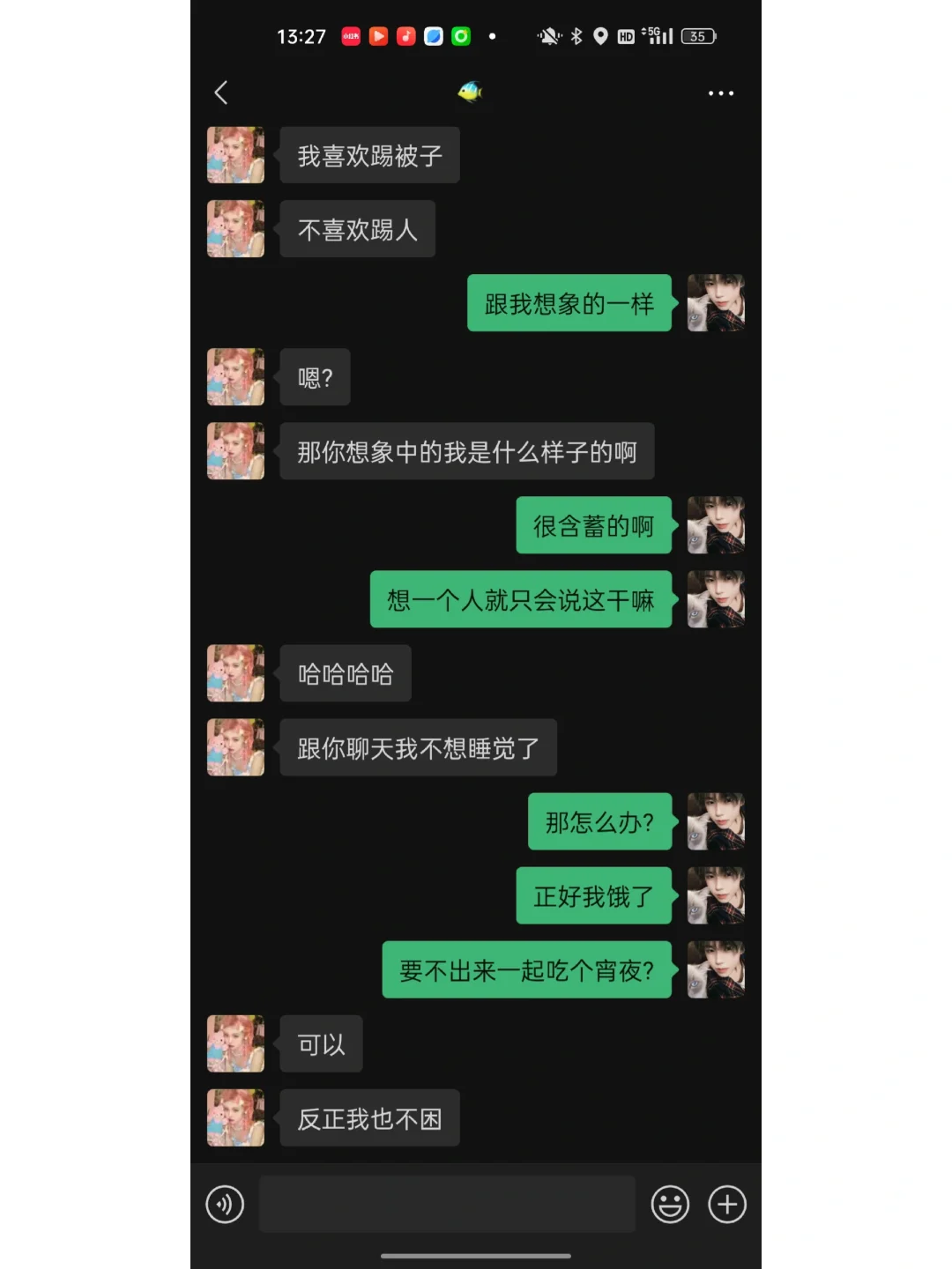 会延续话题的男生真的yyds