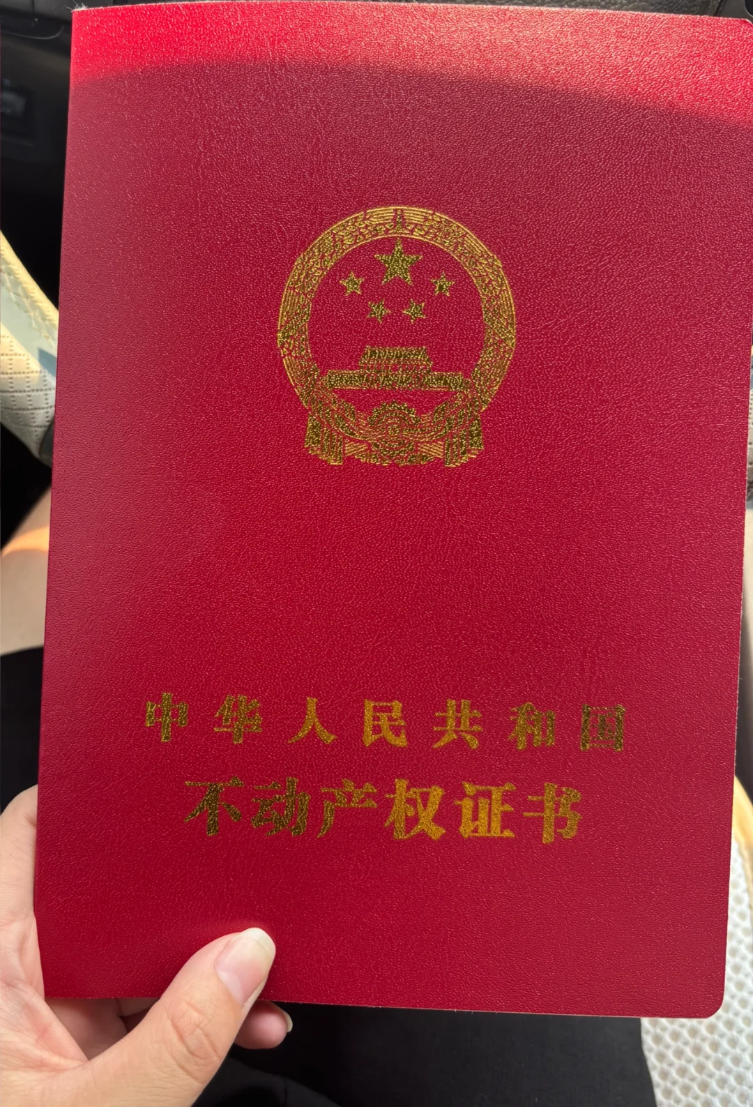后悔买房了吗