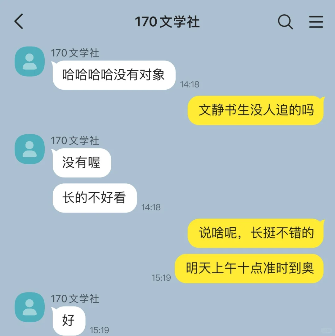 5️⃣野生海王，在线撩汉