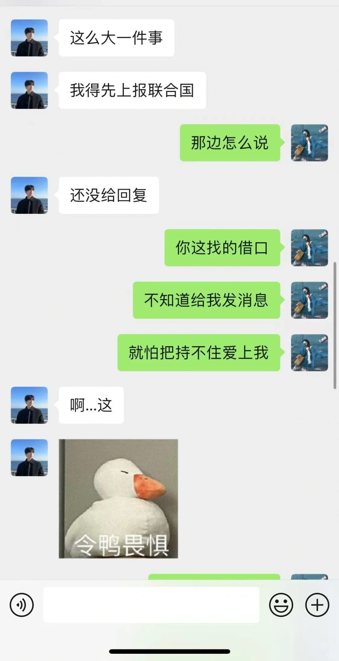 男生不主动找，那我们主动出击！