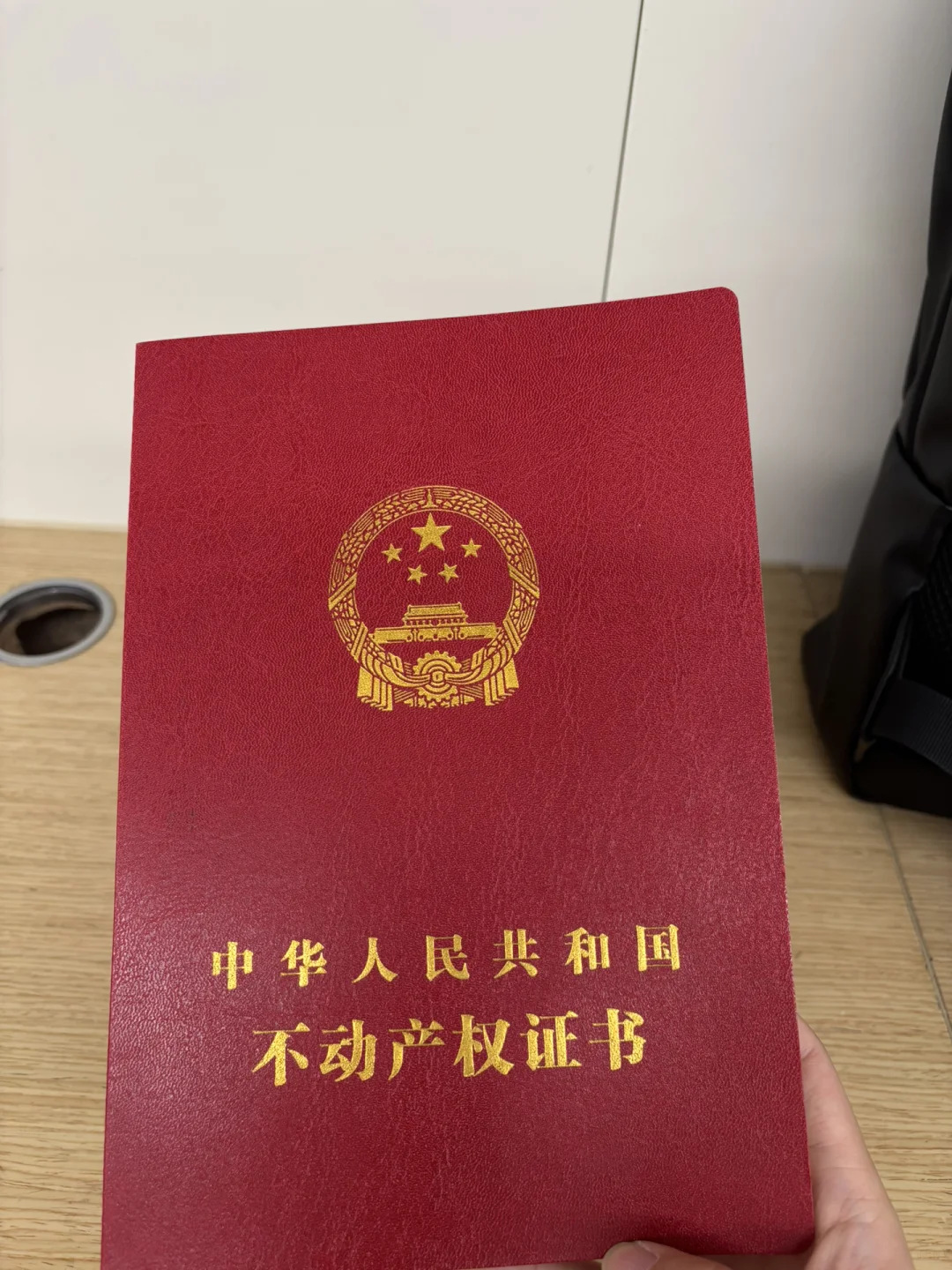 北漂六年，我终于买房了