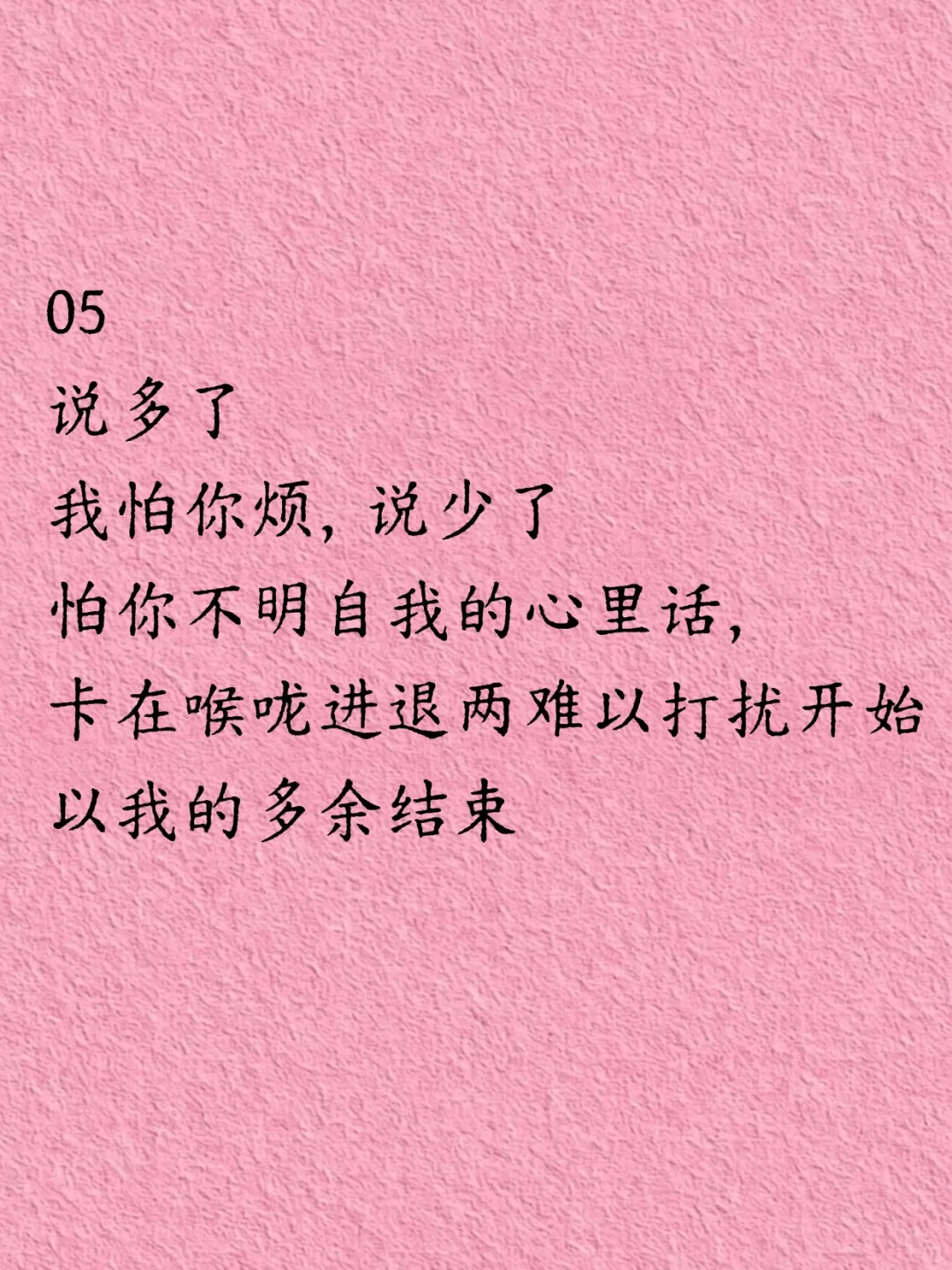 天下没有一个男人能扛住你这样说