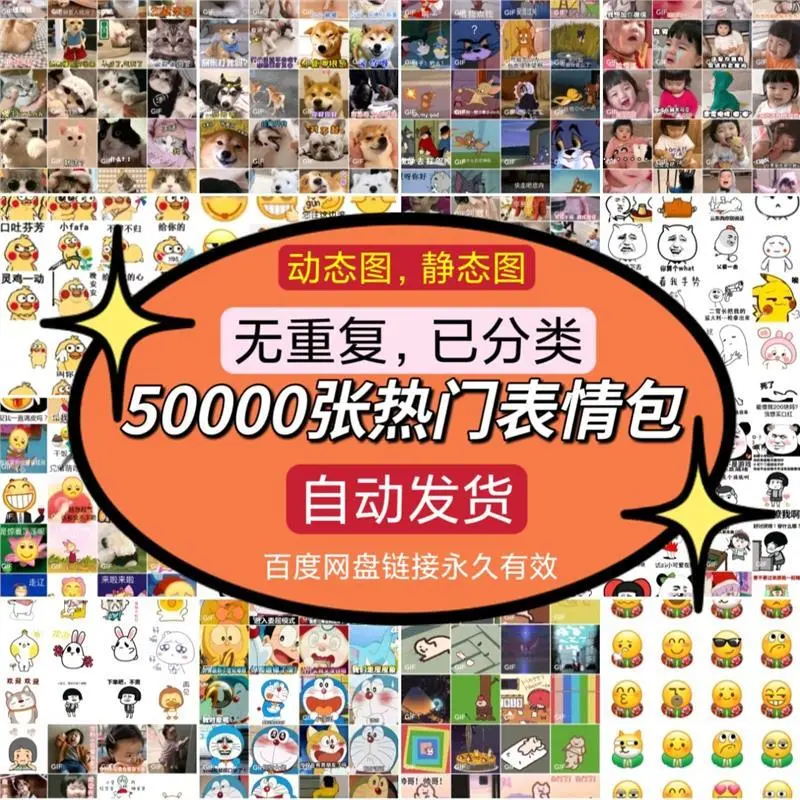 热门超甜表情包GIF动态图撒娇撩汉撩妹斗图