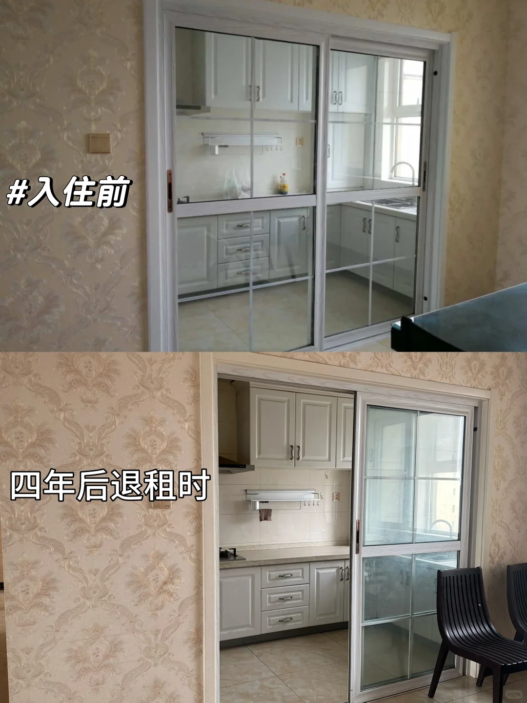 石家庄租房避坑