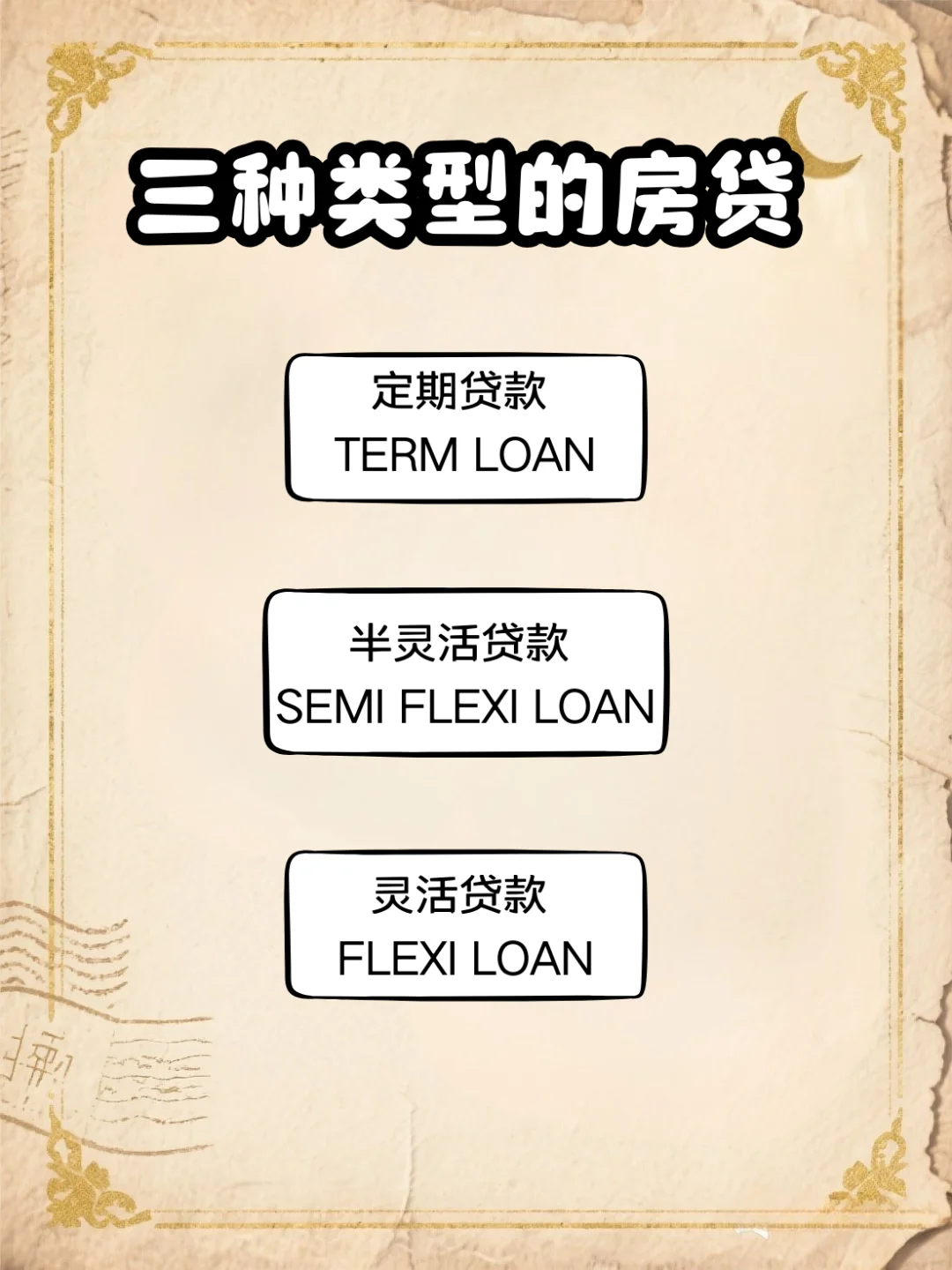 🇲🇾 90%大马人不知道！选错白干10年？