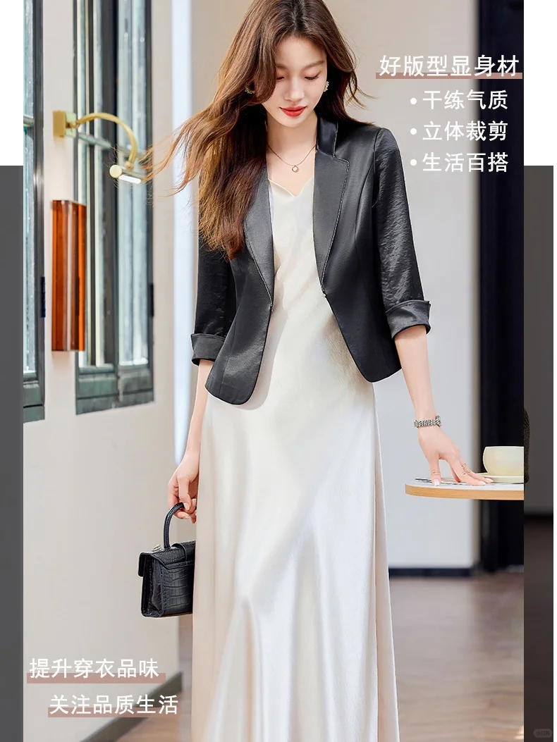 女神范儿！春夏必备西装外套缎面连衣裙套装