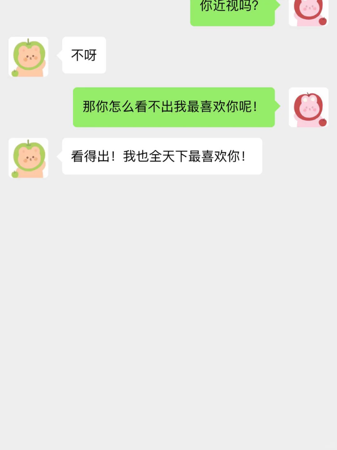 想要甜甜的恋爱必看！情话大全撩汉撩男神