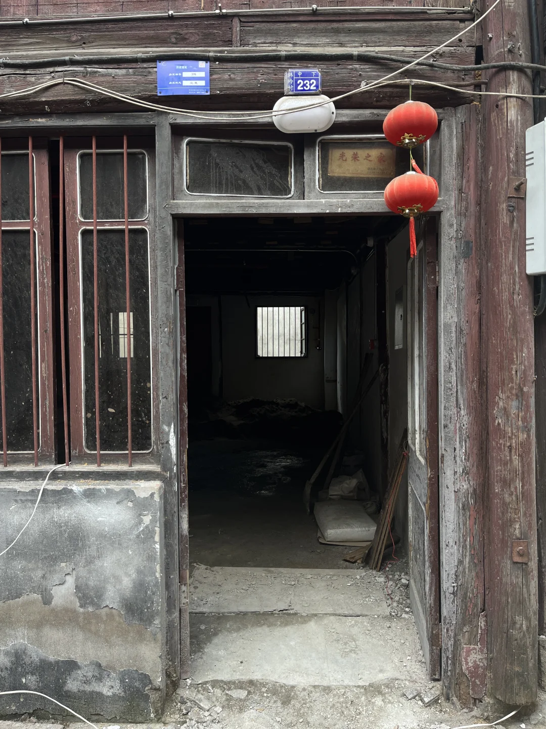 宁波韩岭老街