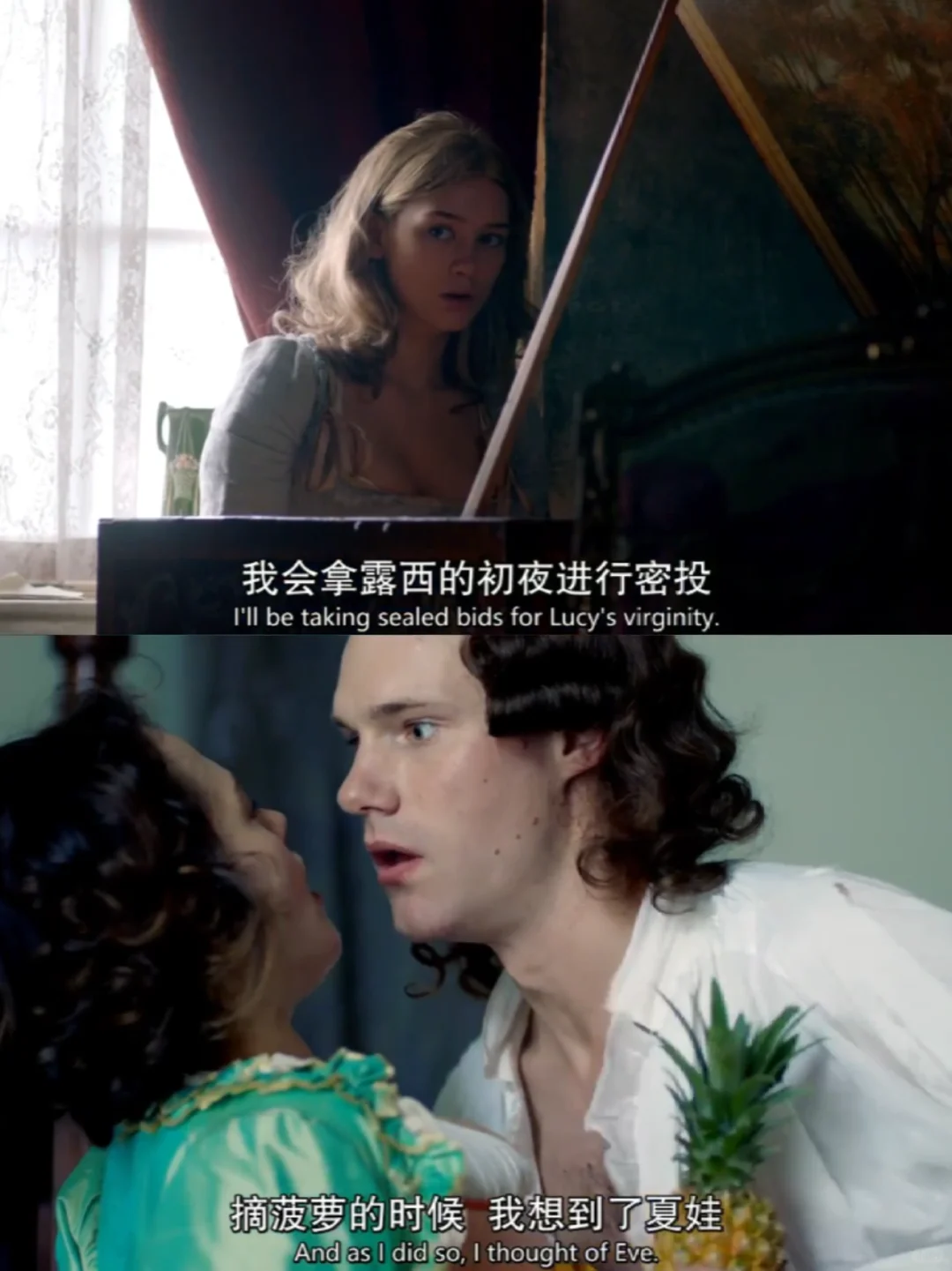 看英剧后的感思