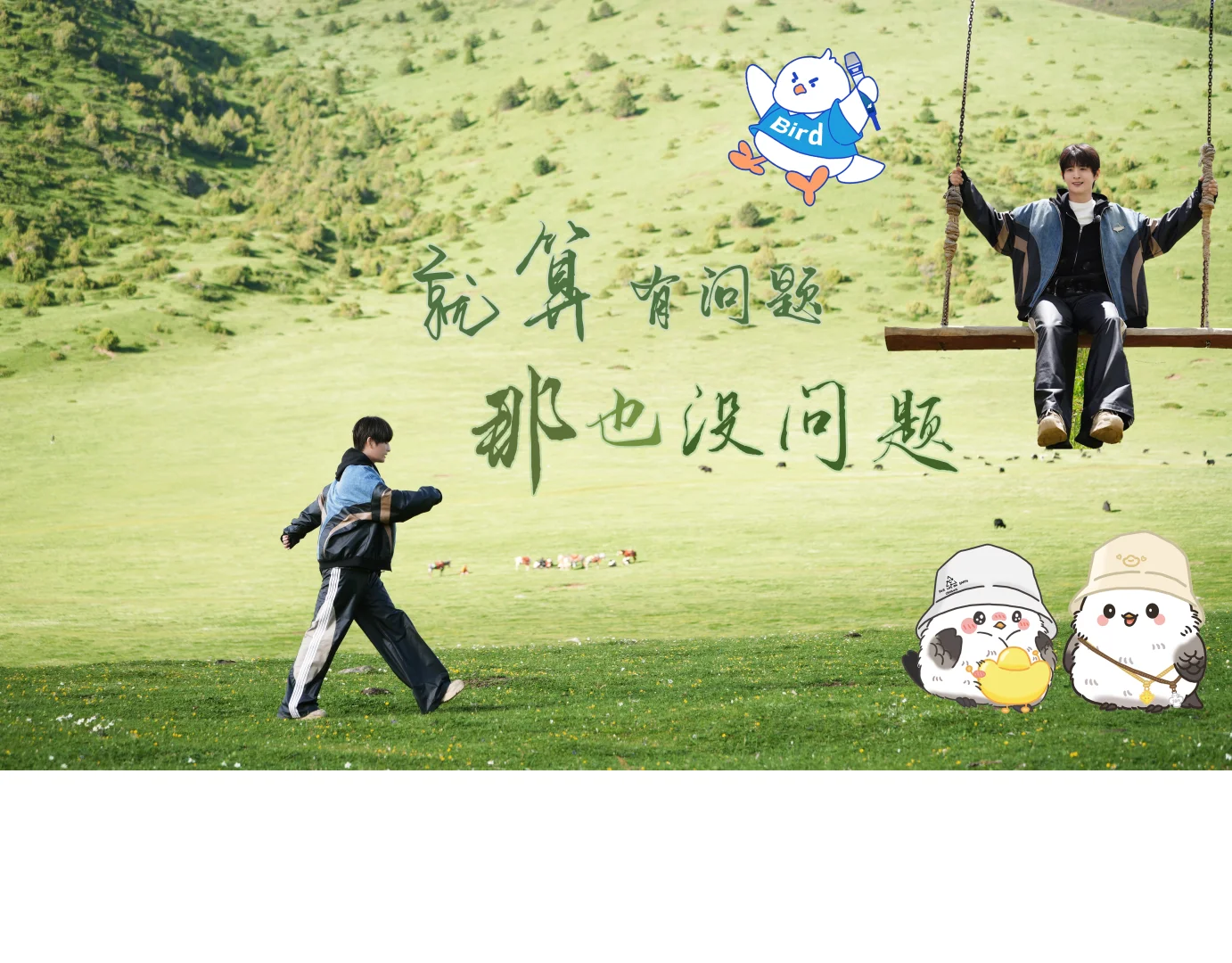 存 ||好喜欢给自己做的新电脑壁纸