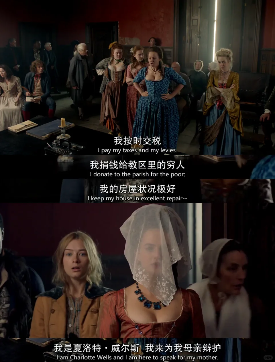看英剧后的感思