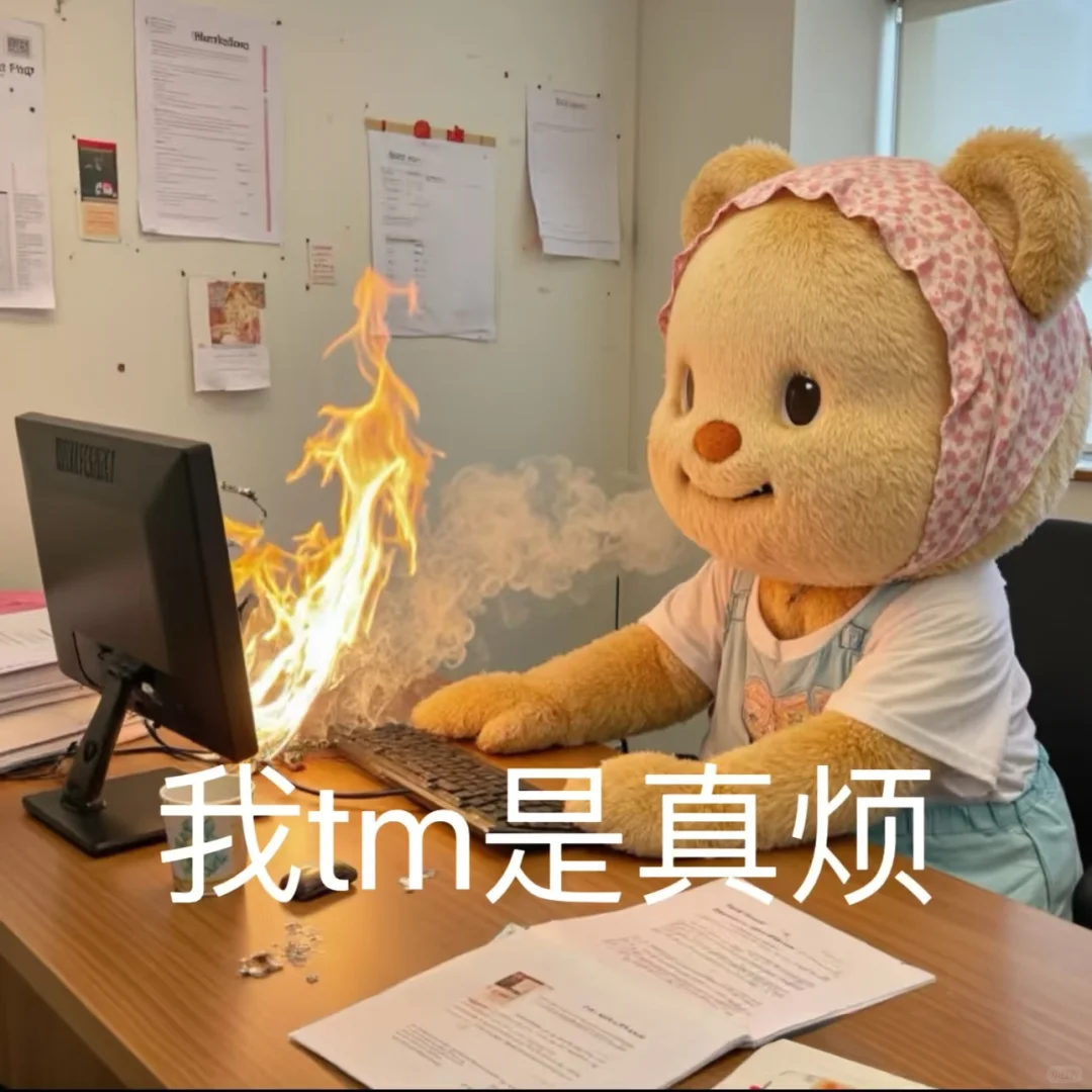 太原找房