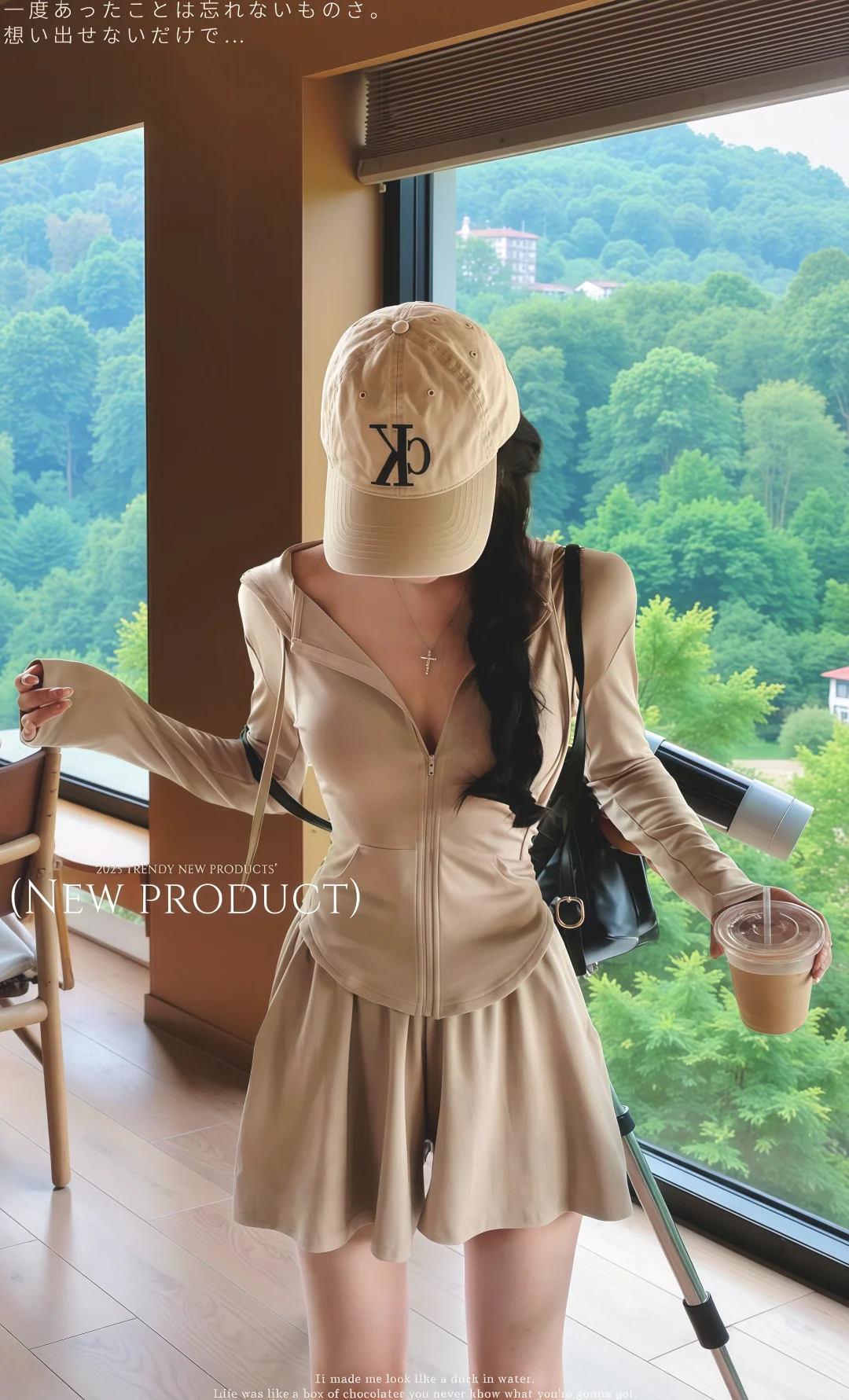 防晒时髦两不误！轻松穿出气质女神范～