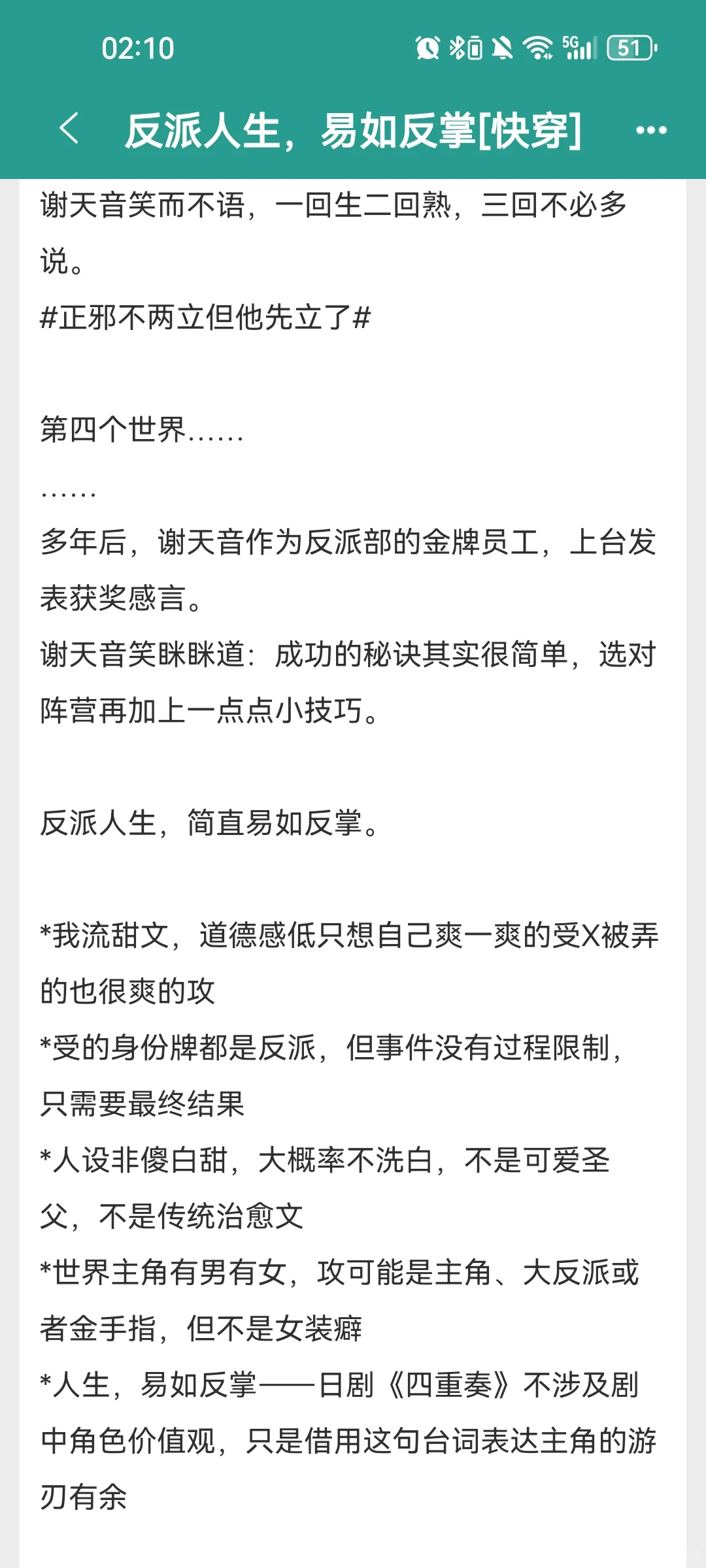 美人讯🐶吗那不得不看了