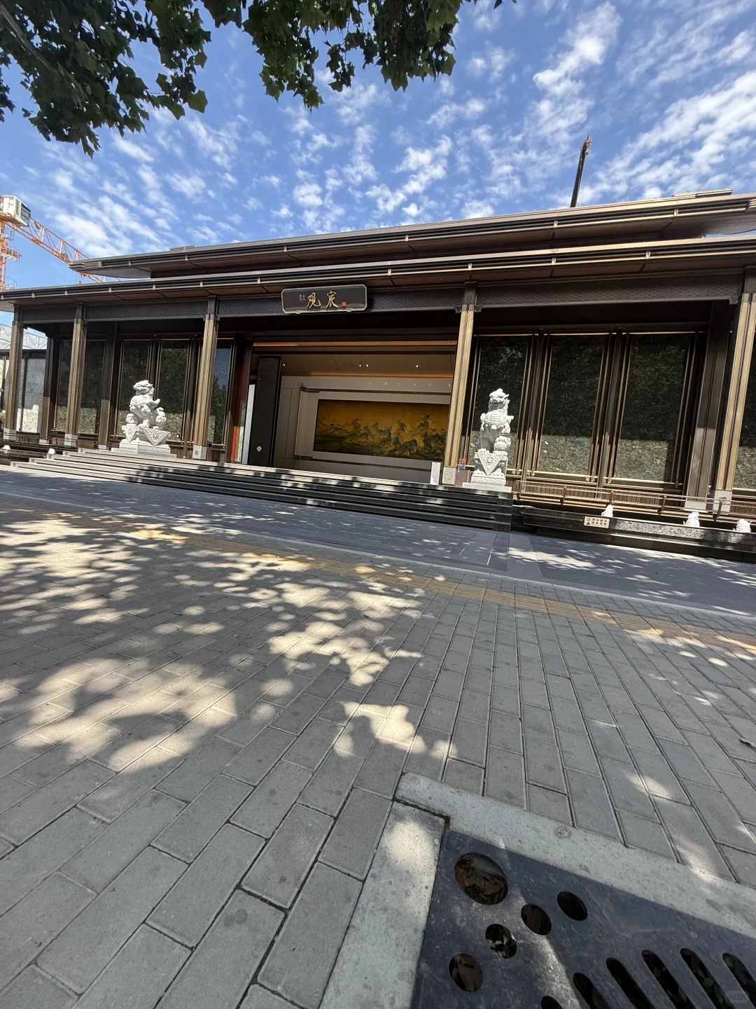 新宫地铁站旁的宝藏楼盘，111三居730万拿下