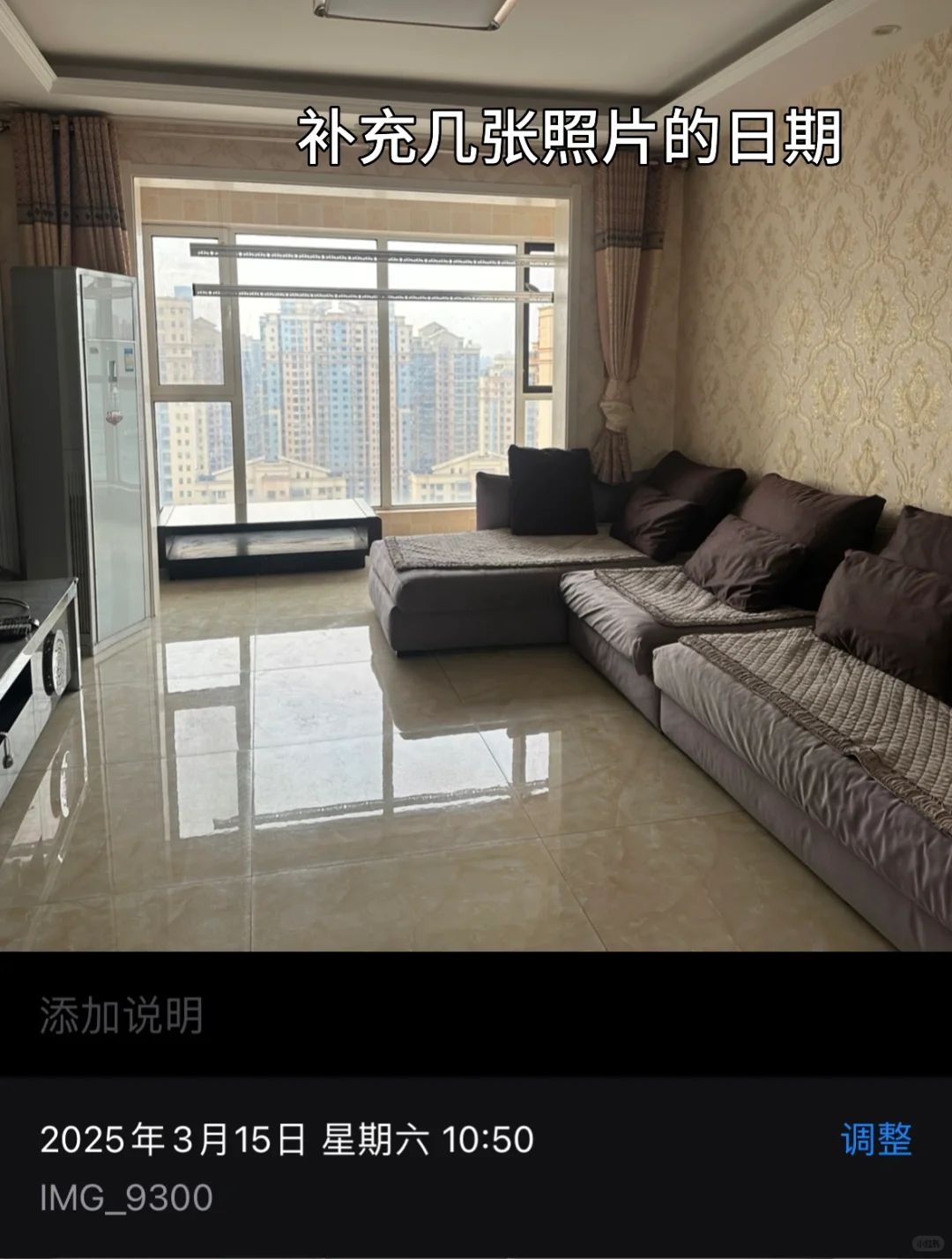 石家庄租房避坑