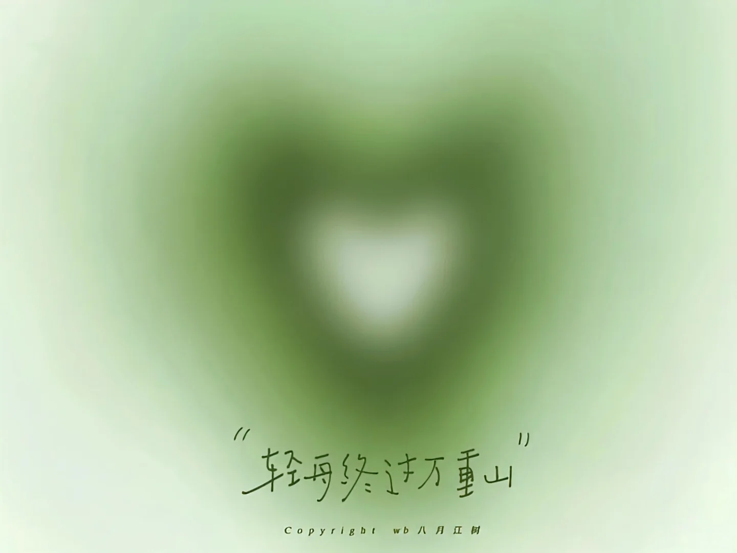 猫动画壁纸