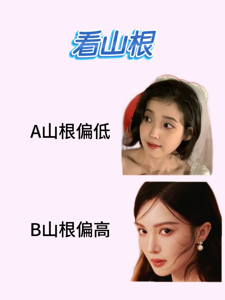 ✨10s自测！你是哪种五行美人属性？