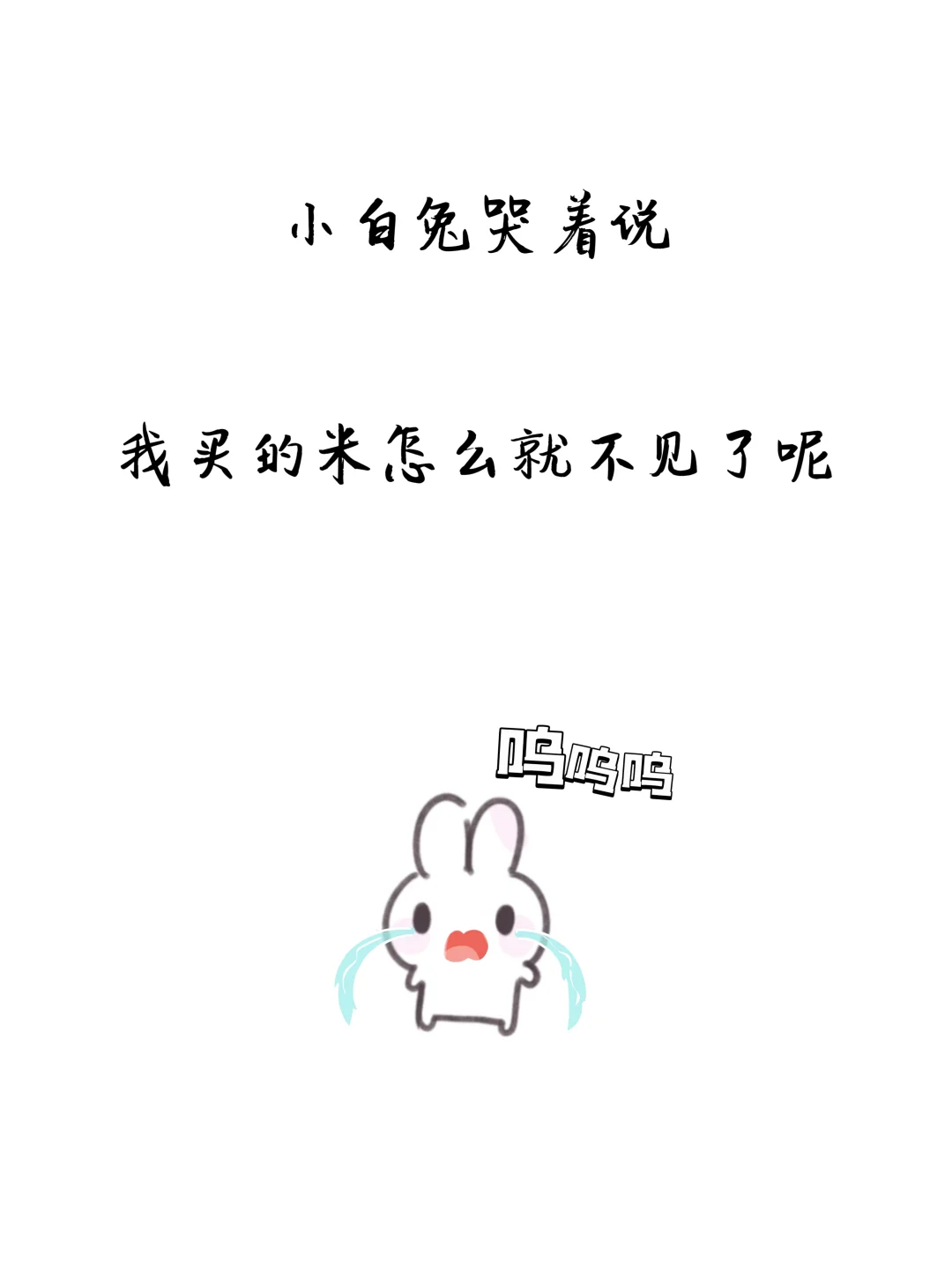故事不黄，但是很撩人！！！