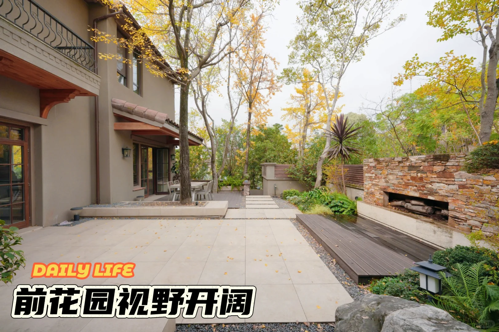 成都别墅天花板被我刷到了！带350平🏡✨