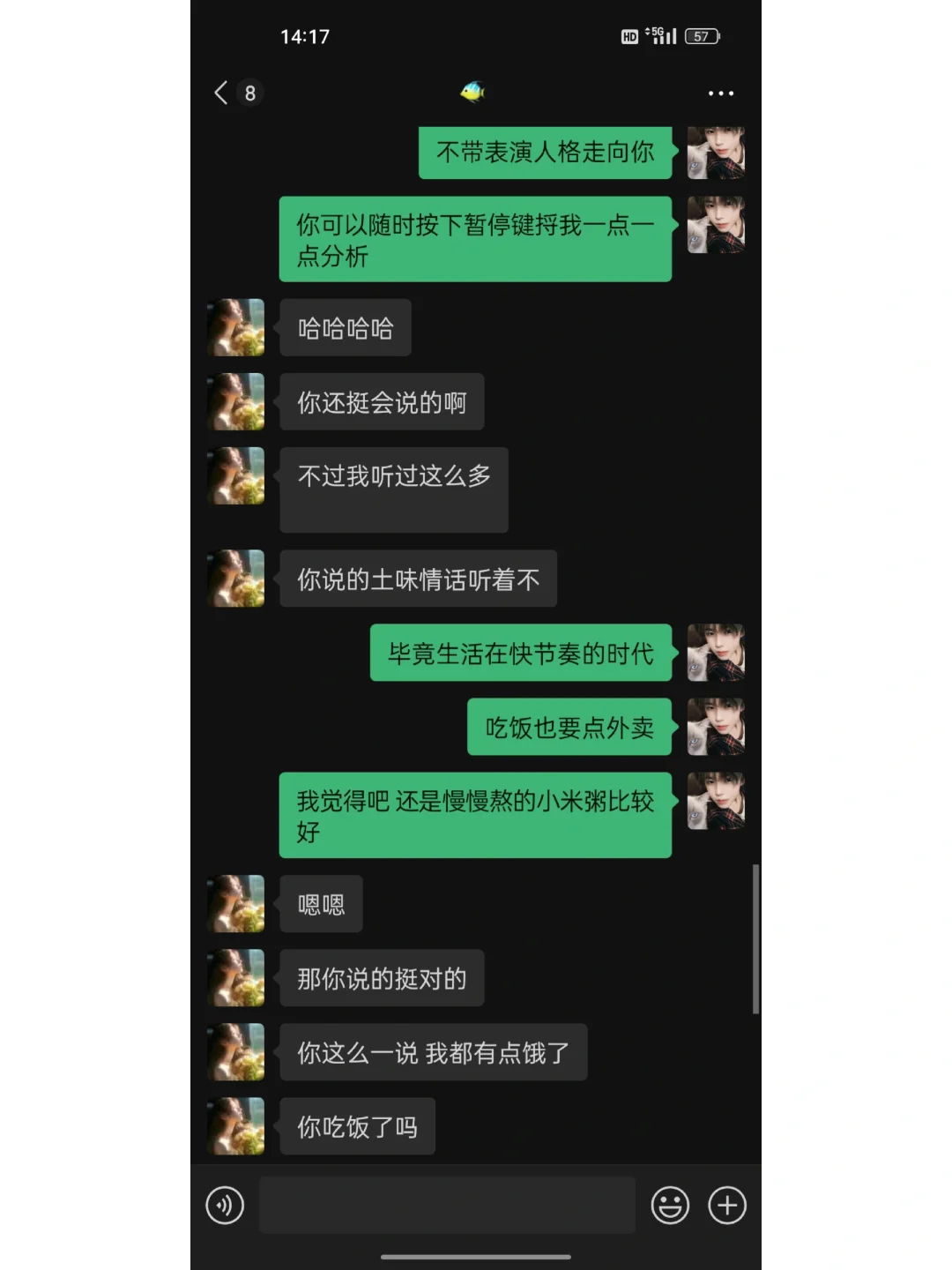 会正确邀约女生出去玩的男生真的yyds