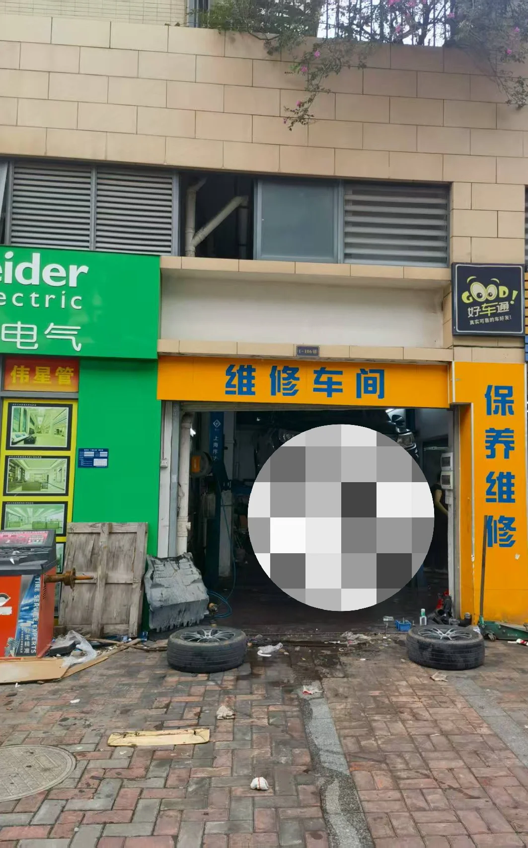 本人出售临街商铺