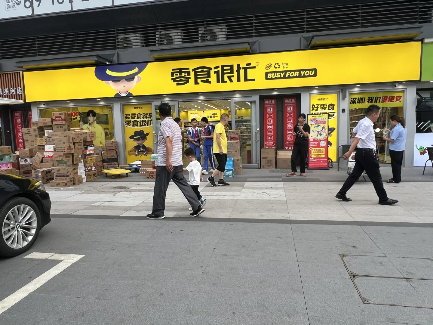 个人原因，想把零食很忙出了。。。