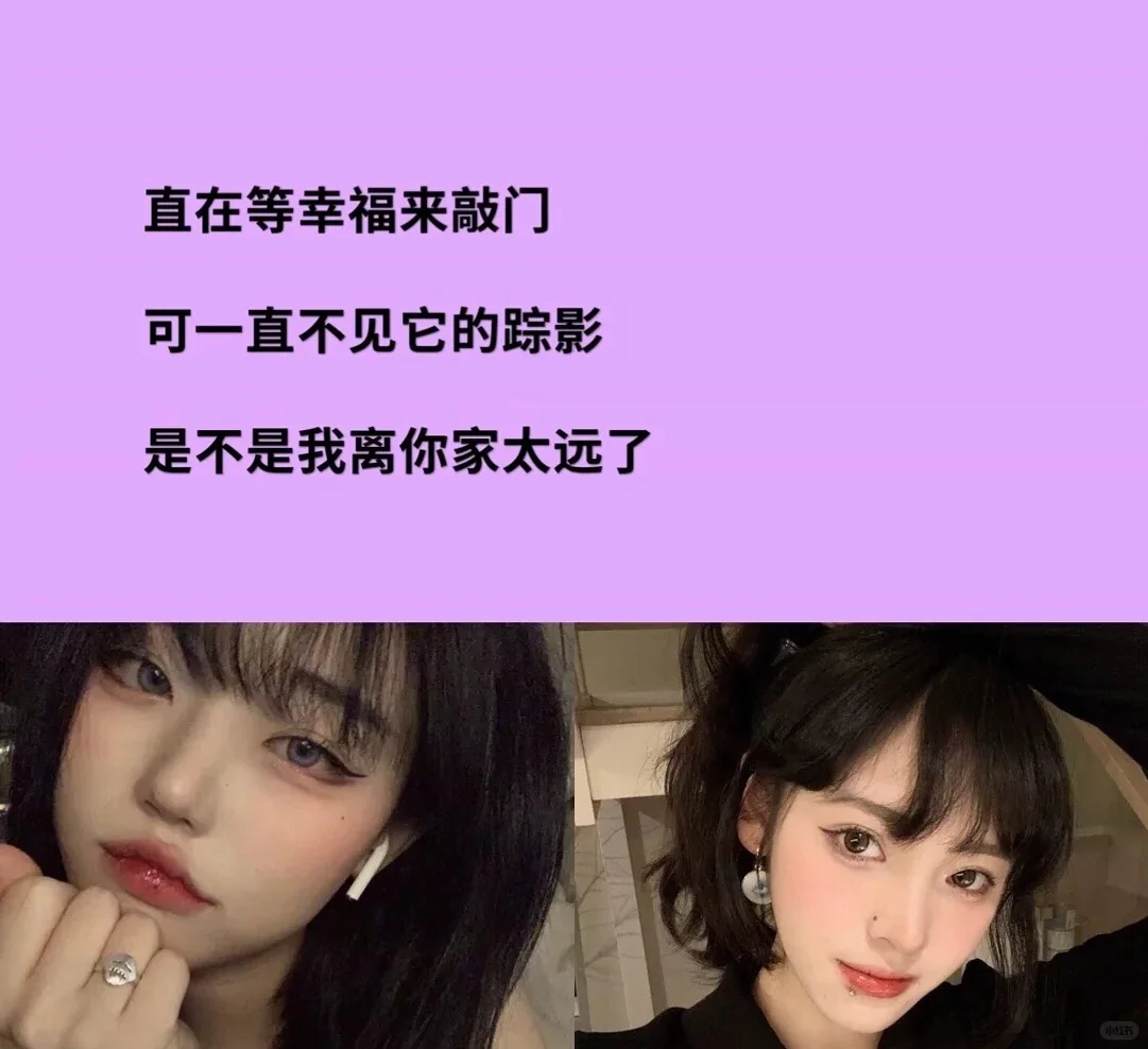 【直男必看👀】让女生把持不住💕的撩妹情话❗