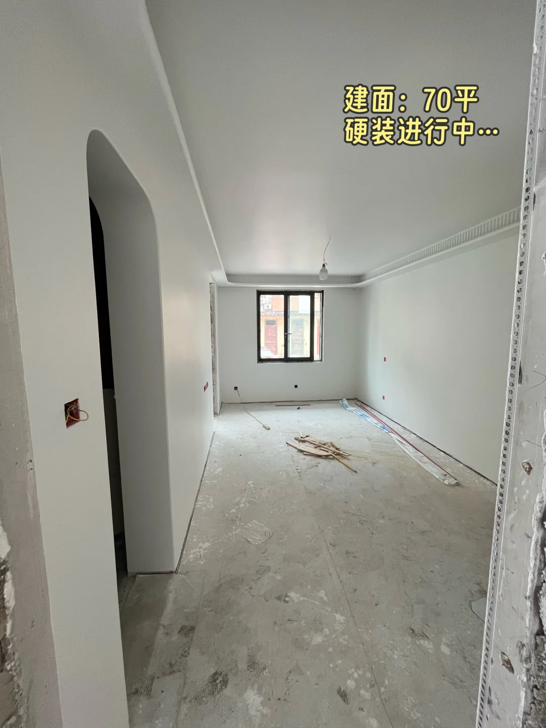 95w在德州市中心买70平学区房是什么心态