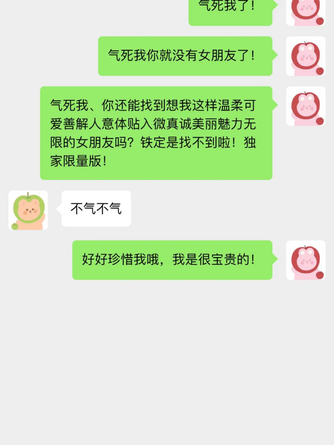 想要甜甜的恋爱必看！情话大全撩汉撩男神
