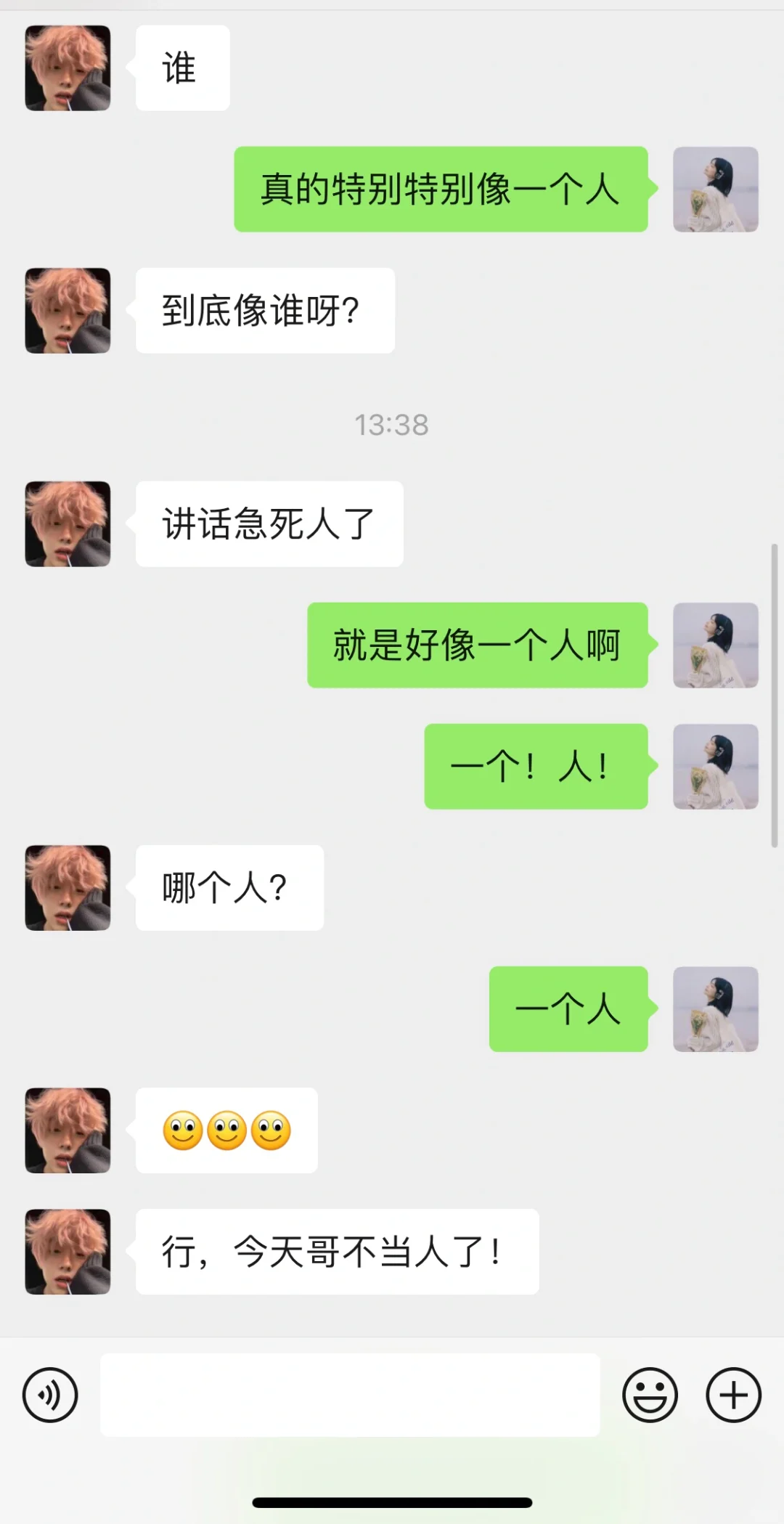 套路crush的废话文学哈哈哈