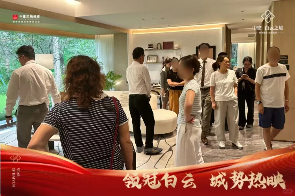 看房日