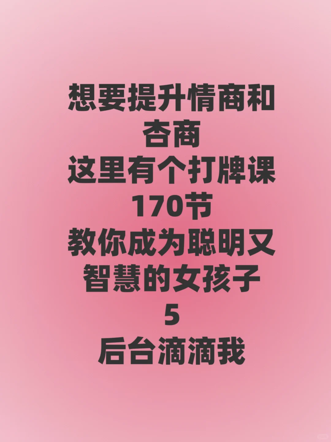 没有男人能抗住你这样撩