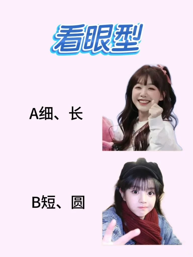 ✨10s自测！你是哪种五行美人属性？