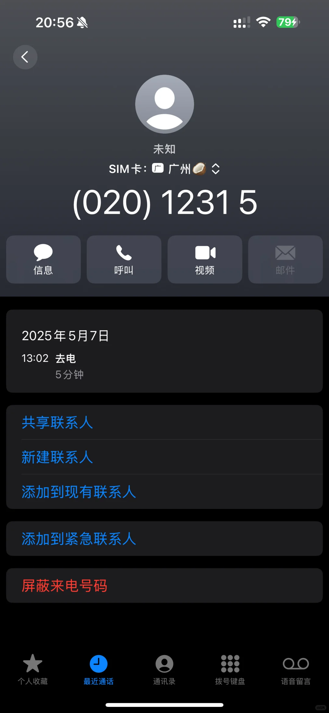 真的会上瘾！