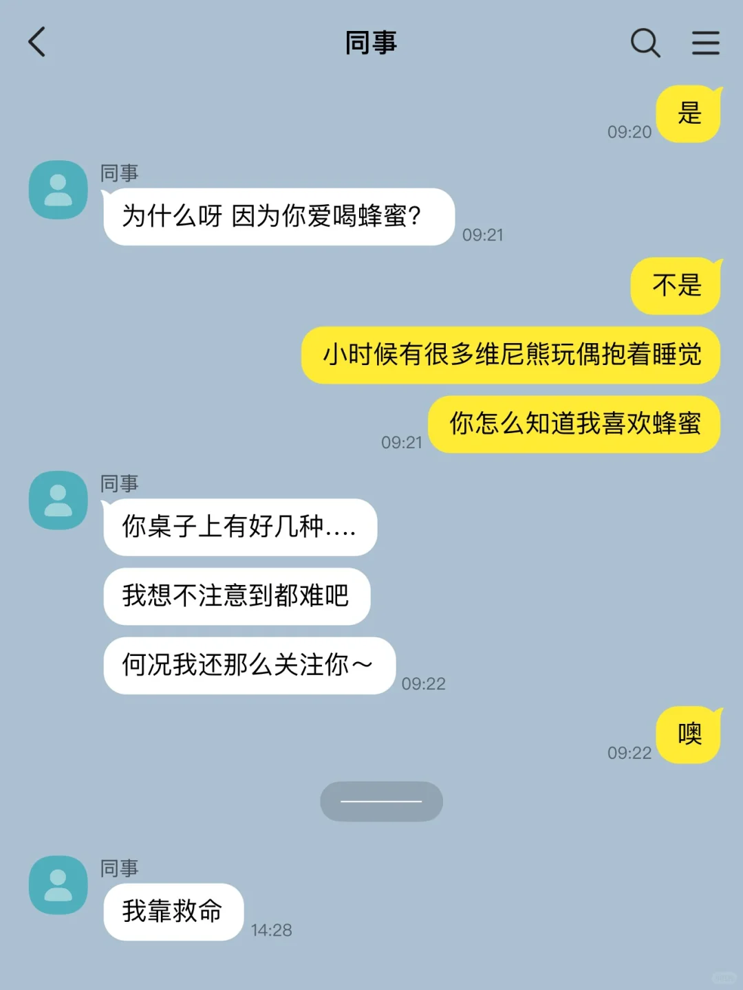 bl｜媚眼抛给瞎子看1
