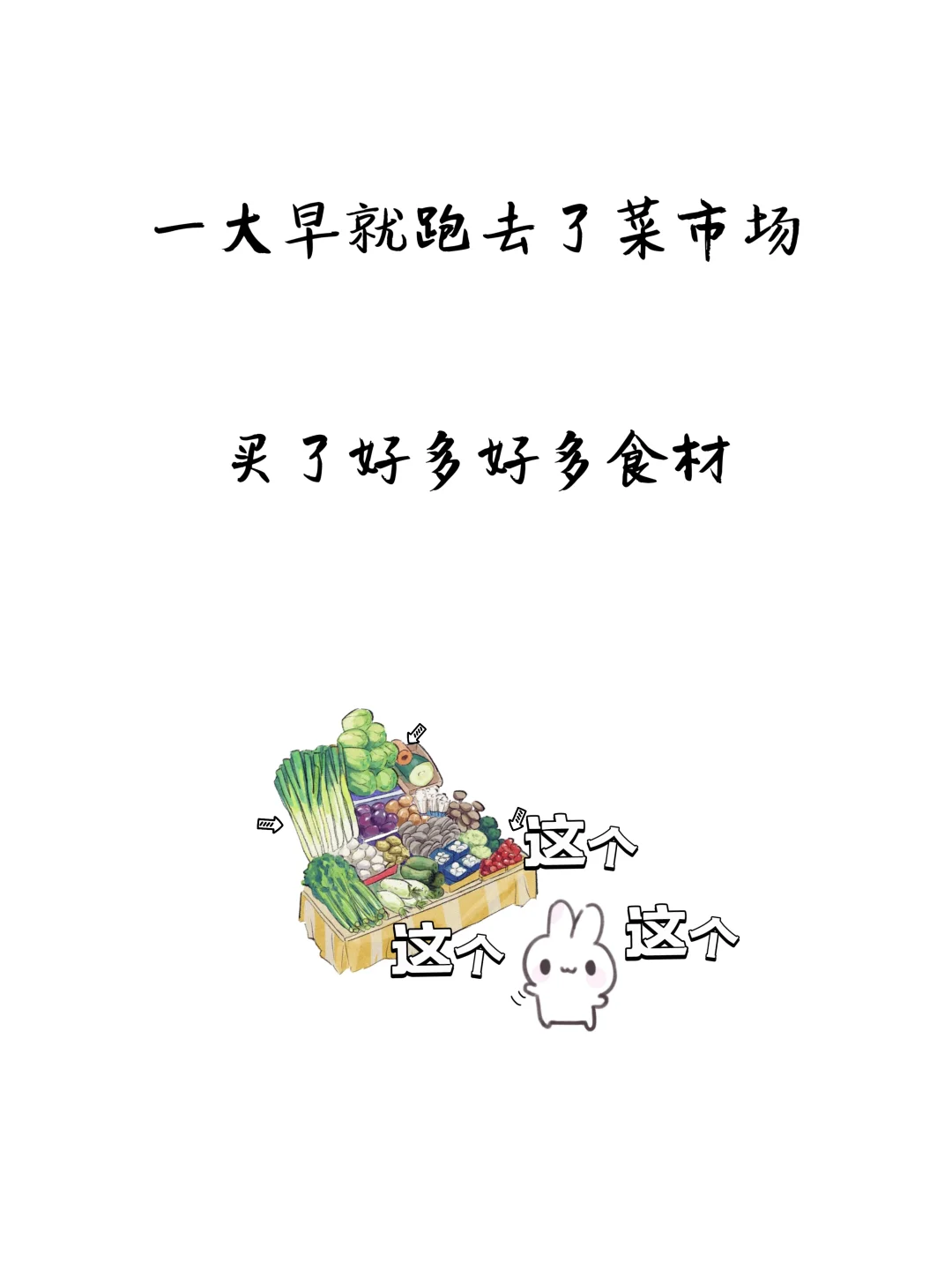 故事不黄，但是很撩人！！！