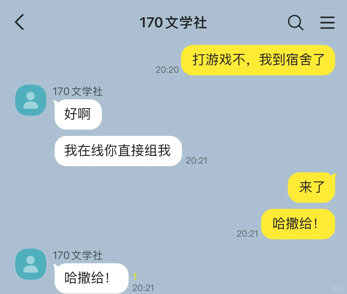 5️⃣野生海王，在线撩汉