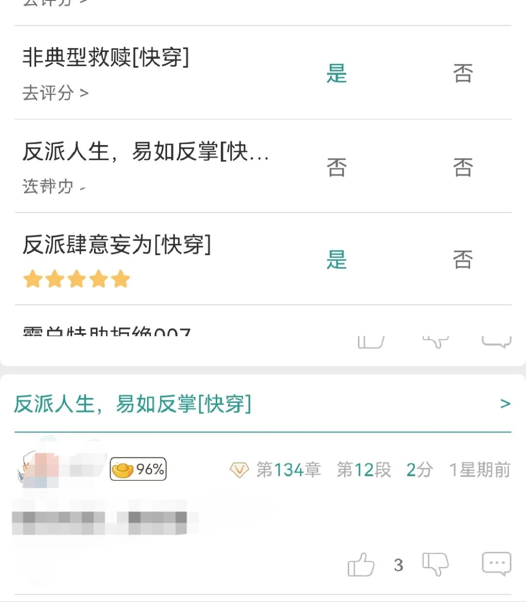 美人讯🐶吗那不得不看了
