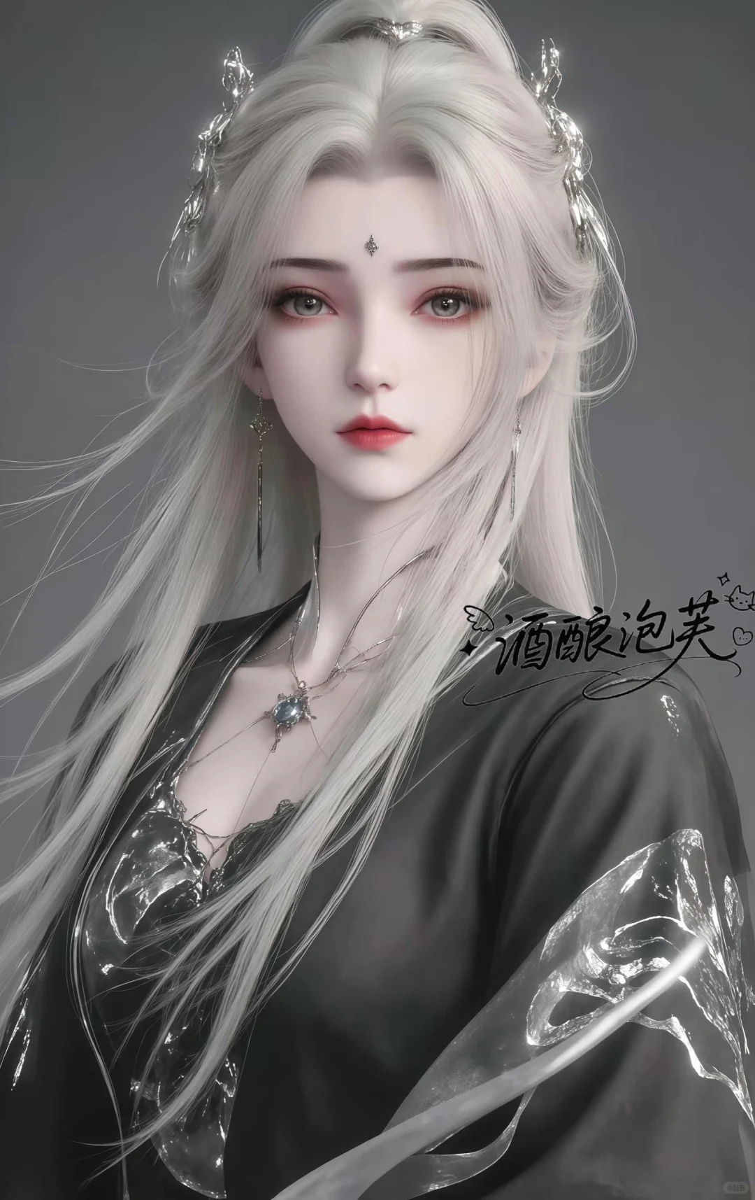 「仙逆」有喜欢婉儿的吗