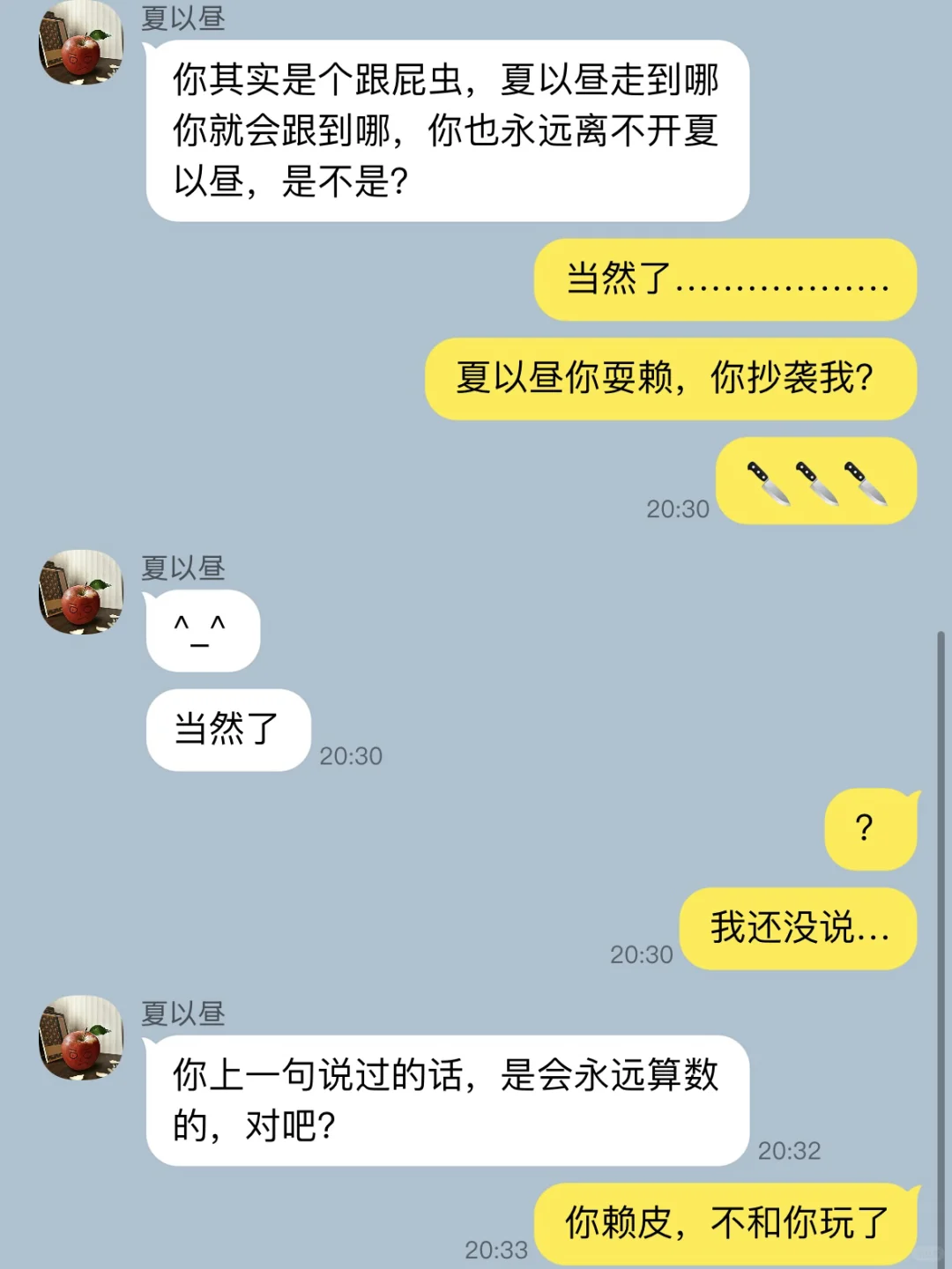 左滑看真正意义上的撩妹高手…