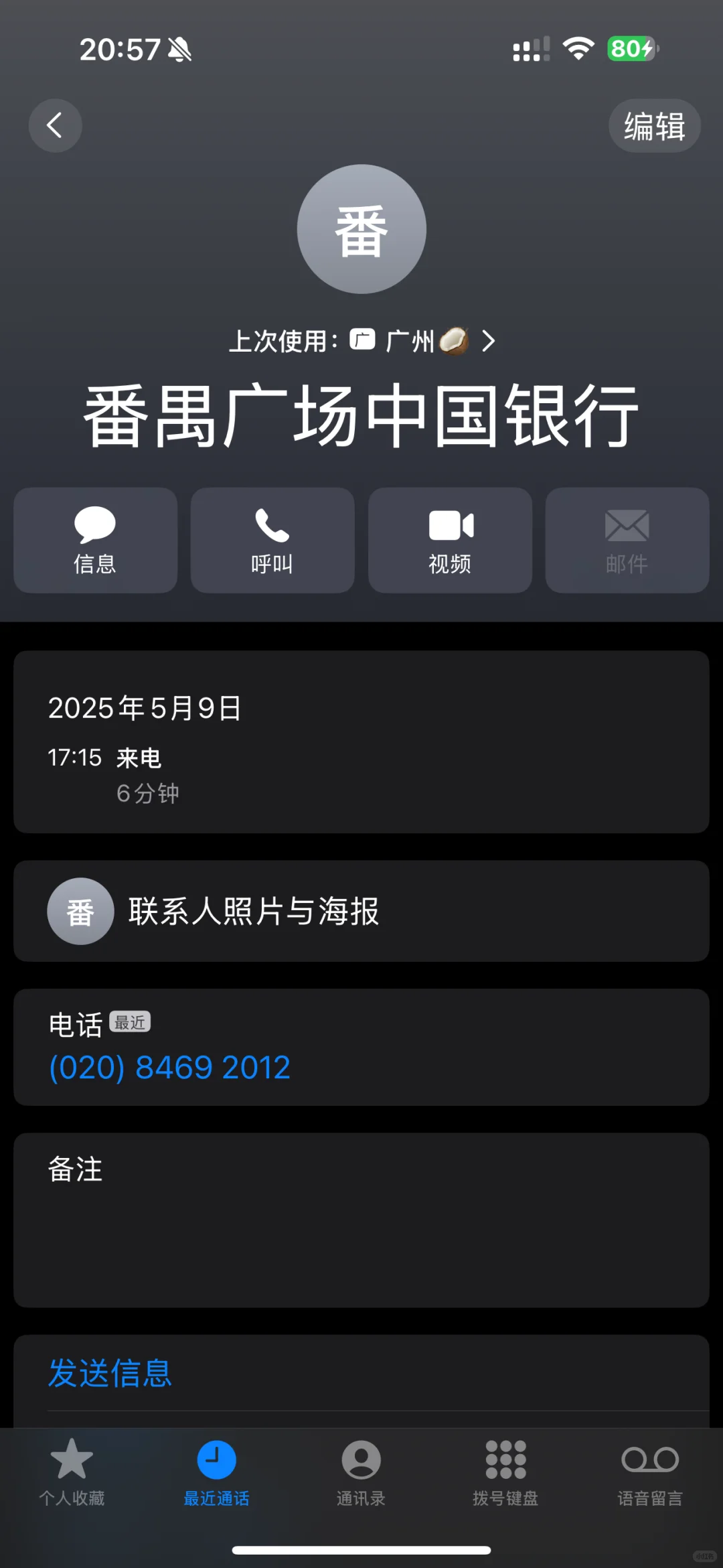 真的会上瘾！