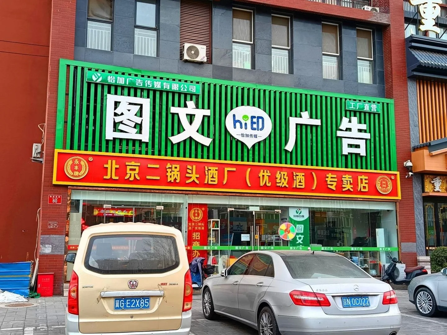 通州果园 个人原因 忍痛出手！！！