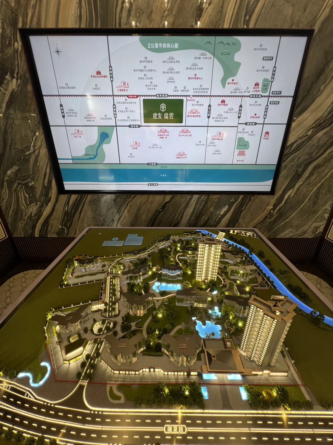 漳州新楼盘！首个第四代住宅真的爱了🏡！！！