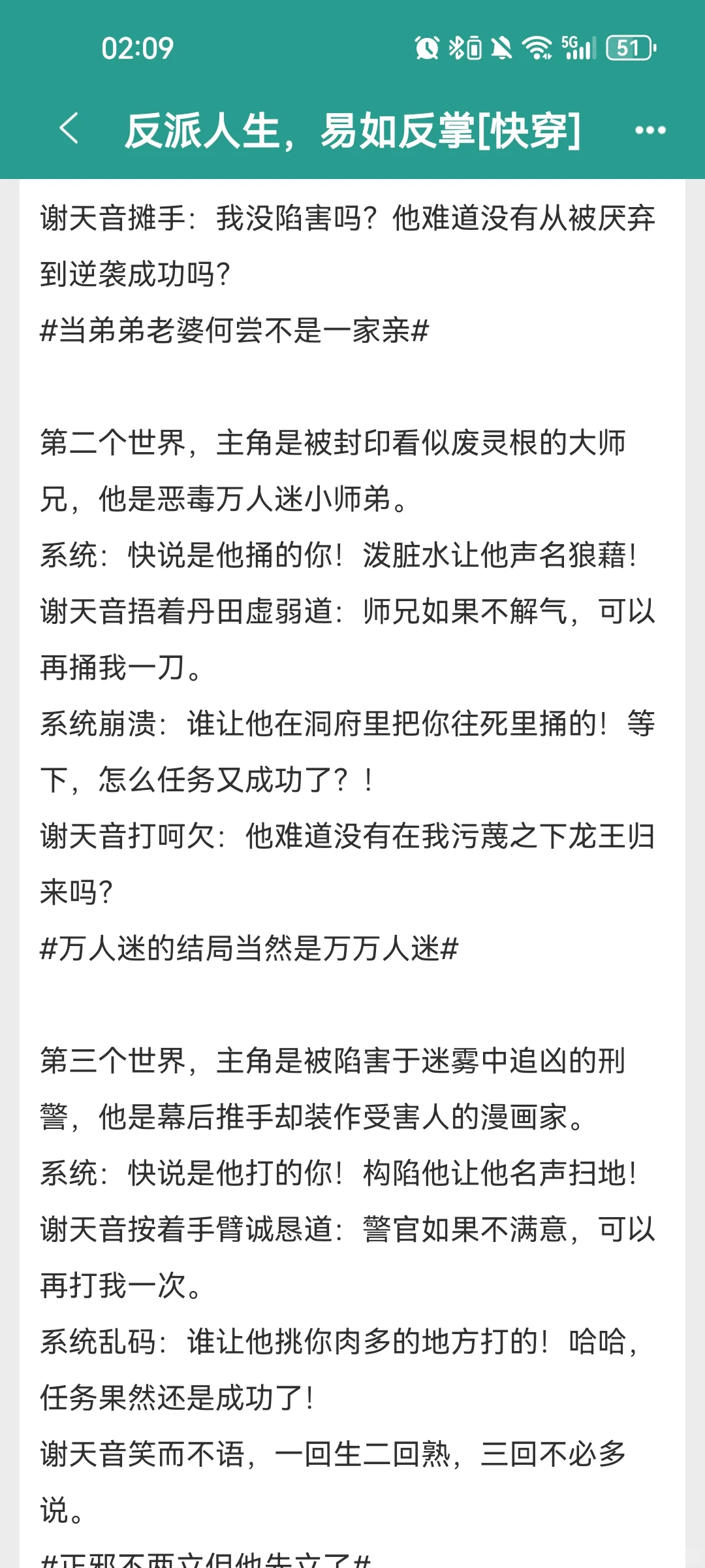 美人讯🐶吗那不得不看了
