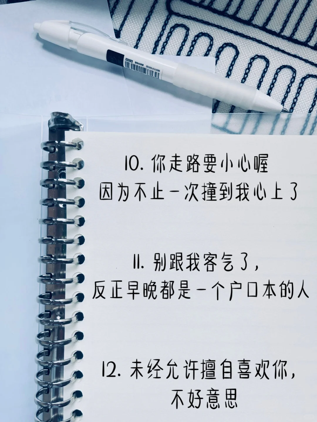 男女通吃｜会撩的女生让男人永远“上瘾”‼️