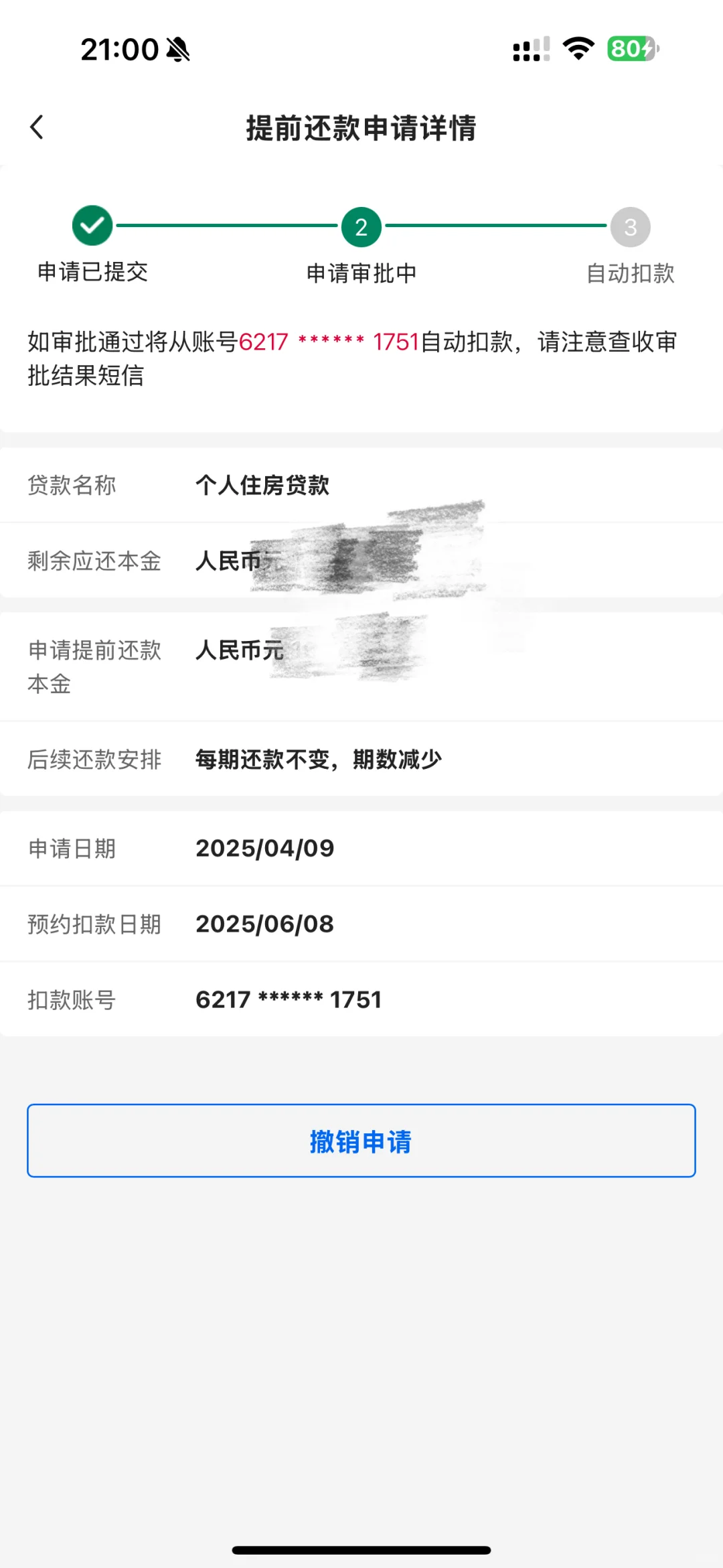 真的会上瘾！