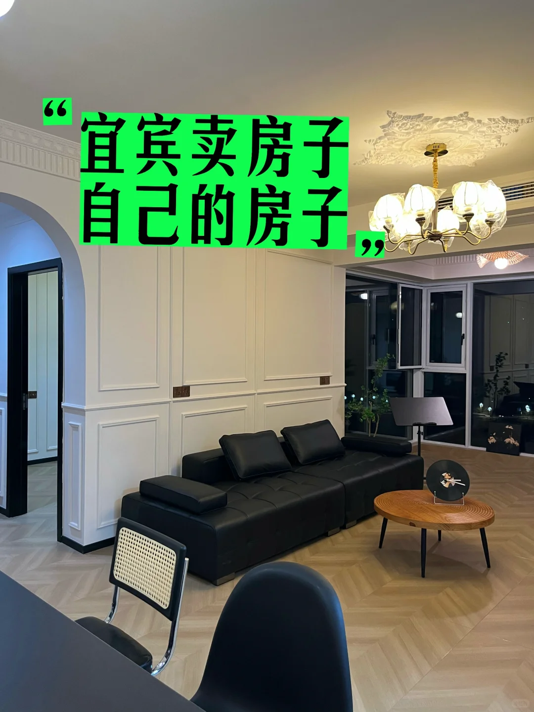 宜宾新房出售|阳光天空之城套三