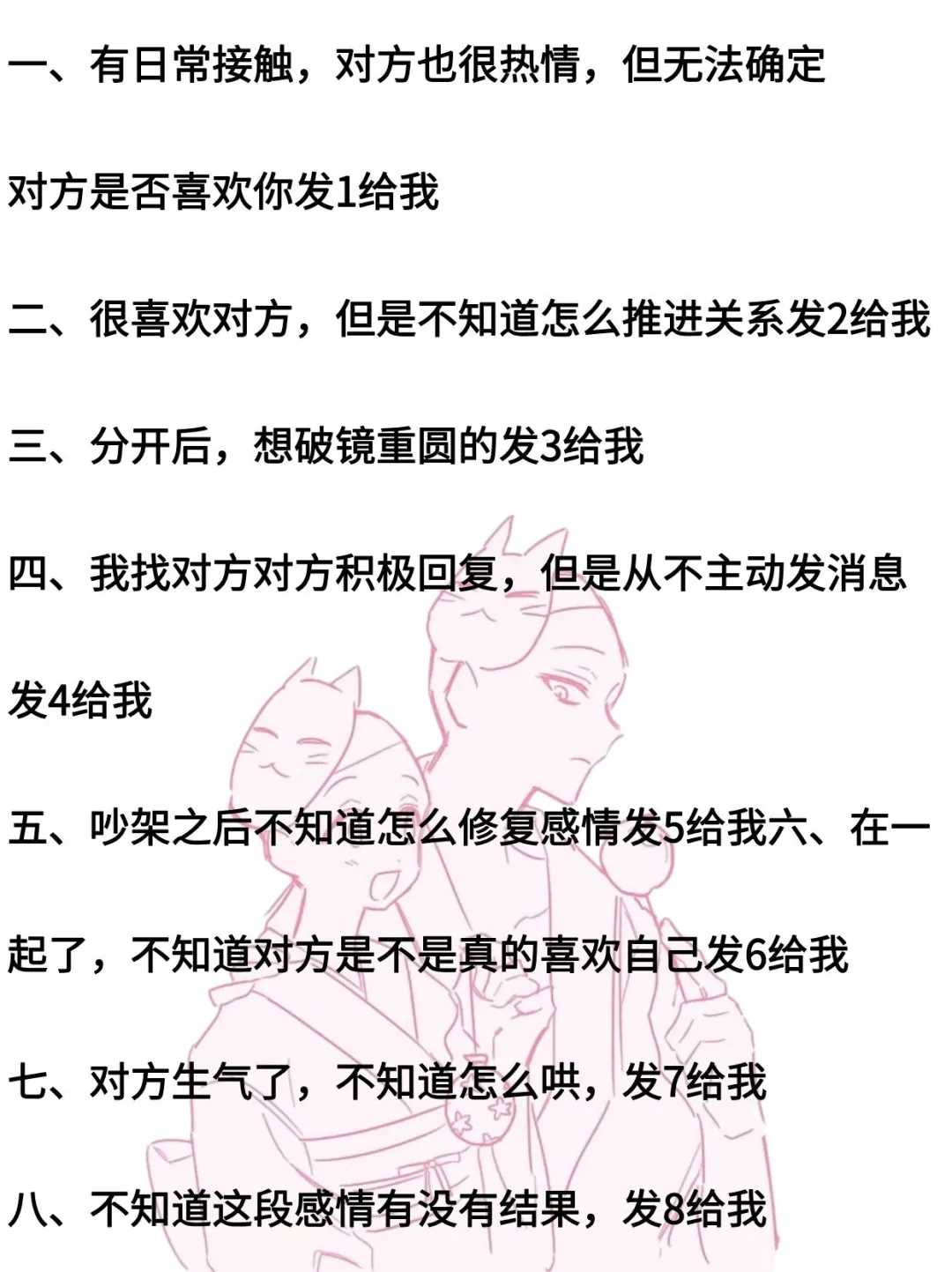 有空撩她一下让她一晚上脑子里都是你🥰